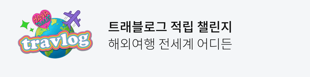 Ʈ�����α� ���� ç���� �ؿܿ��� ������ ����