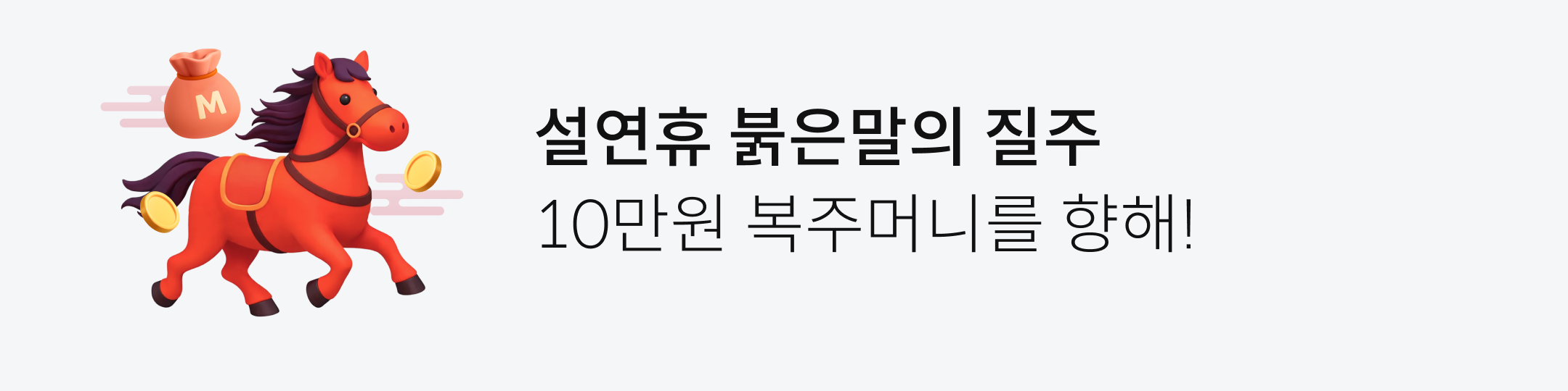 ������ �������� ���� 10���� ���ָӴϸ� ����!