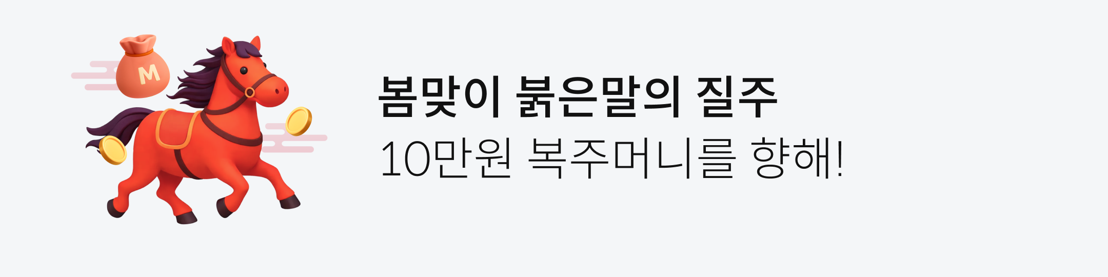 ������ �������� ���� 10���� ���ָӴϸ� ����!