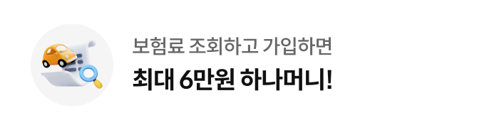 ����� ��ȸ�ϰ� �����ϸ� �ִ� 6���� �ϳ��Ӵ�!