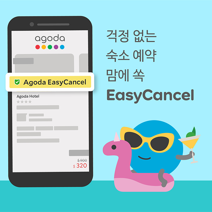 ���� ���� ���� ���� ���� �� EasyCancel