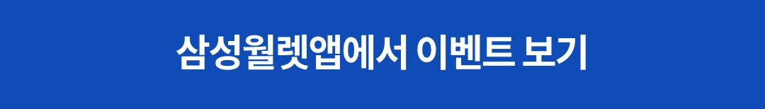 �Ｚ�����ۿ��� �̺�Ʈ ����