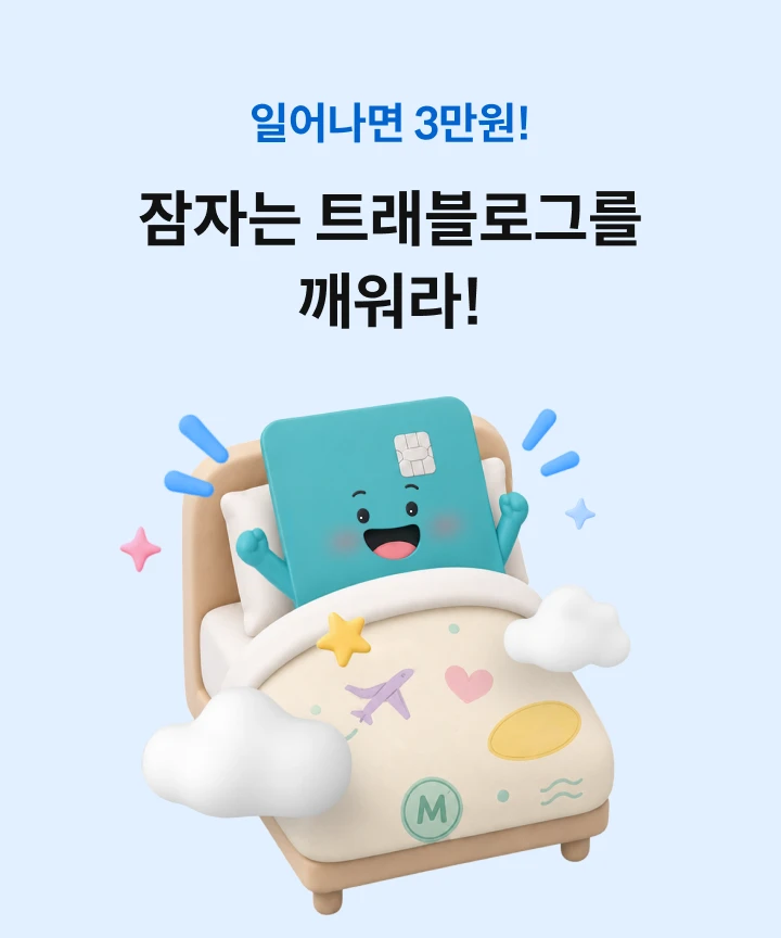 Ʈ�����α� ���ڴ� �̺Ҽ��� Ʈ�����α׸� ������