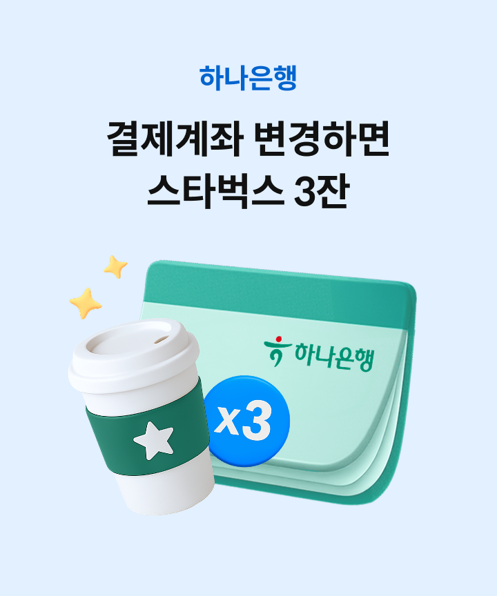 �ϳ����� �������� �����ϸ� ��Ÿ���� 3�ܢ�