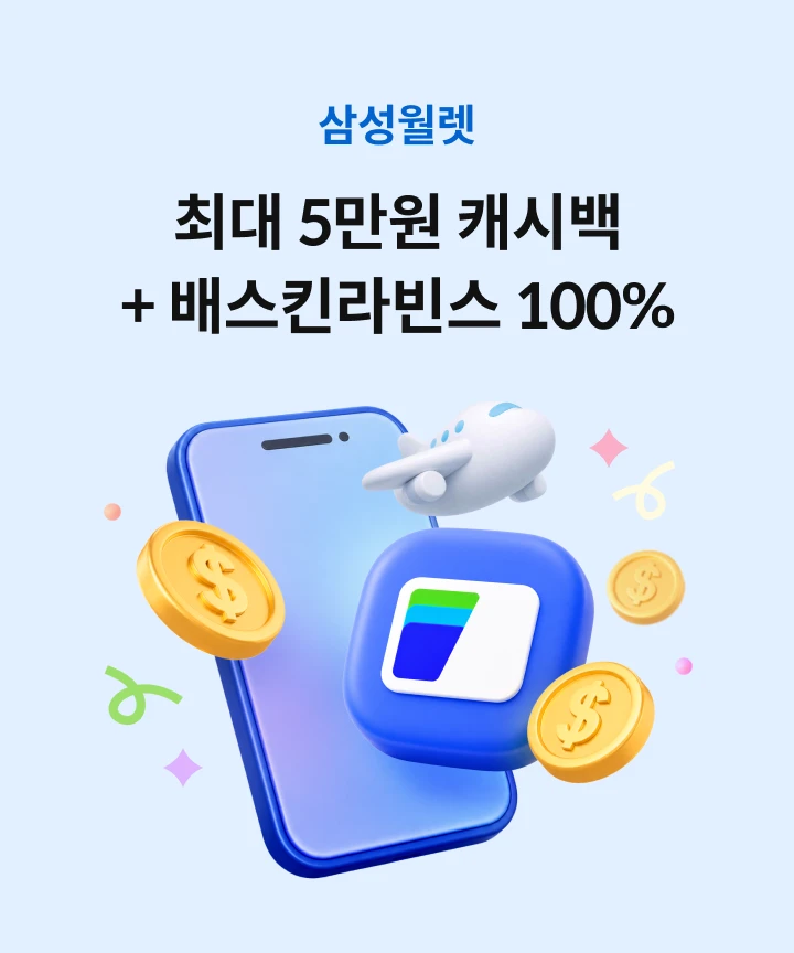 �Ｚ���� �ؿܿ��� �̿� �� �ִ� 5���� ĳ�ù�