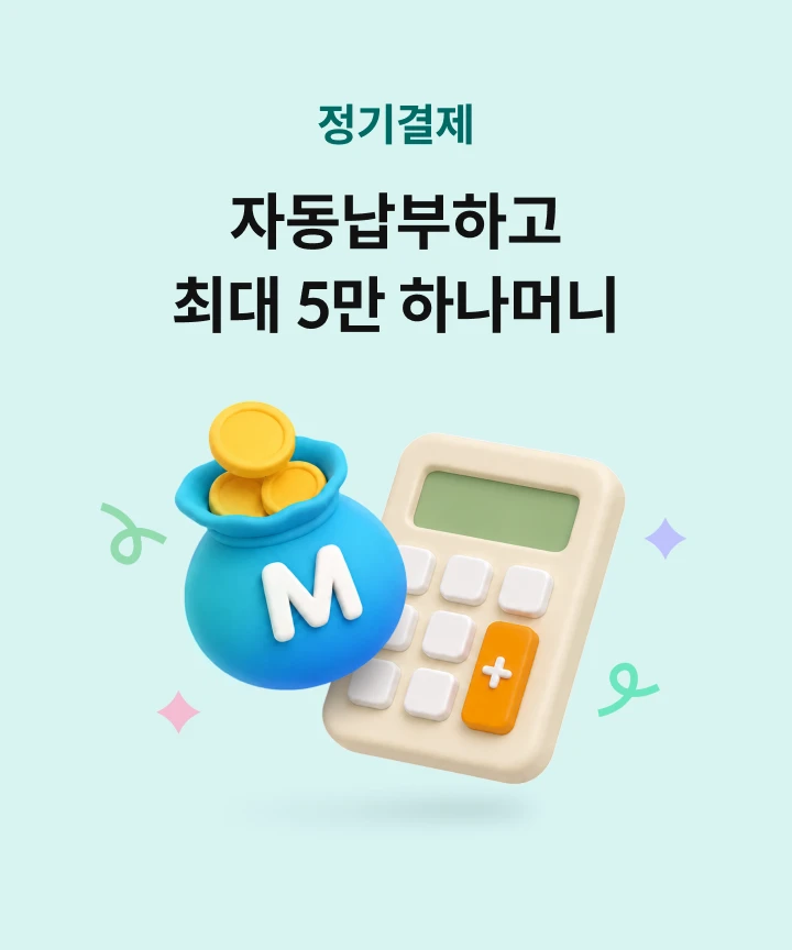������� �ڵ������ϰ� �ִ� 5�� �ϳ��Ӵ�