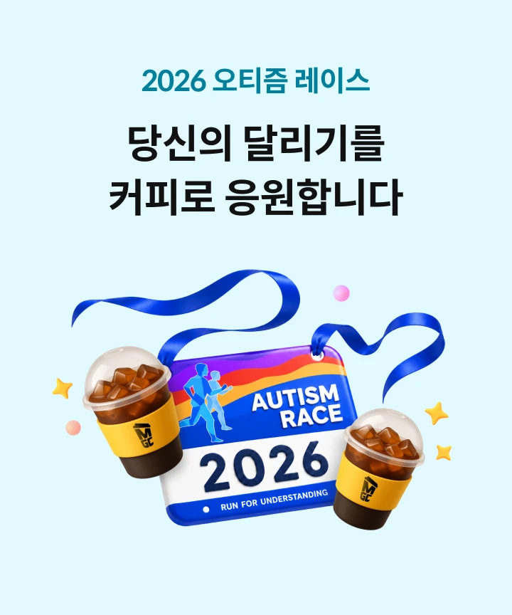 2026 ��Ƽ�� ���̽� ����� �޸��⸦ Ŀ�Ƿ� �����մϴ�.