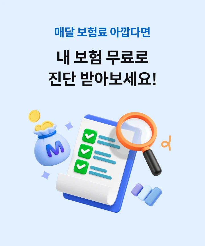 �Ŵ� ����� �Ʊ��ٸ� �� ���� ����� ���� �޾ƺ�����!
