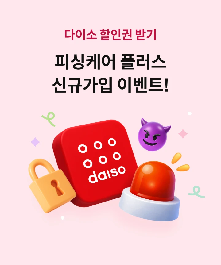 ���̼� ���α� �ޱ� �ǽ��ɾ� �÷��� �ű԰��� �̺�Ʈ!