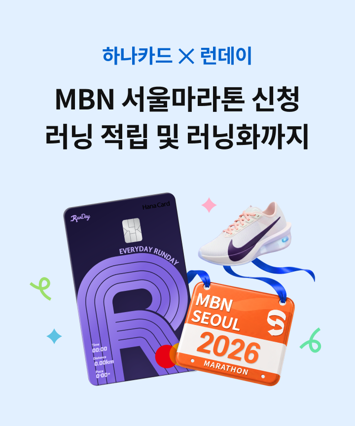 �ϳ�ī�� X ������ MBN ���︶���� ��û ���� ���� �� ����ȭ����
