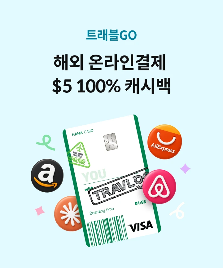 Ʈ����GO �ؿ� �¶��ΰ��� $5 100% ĳ�ù�