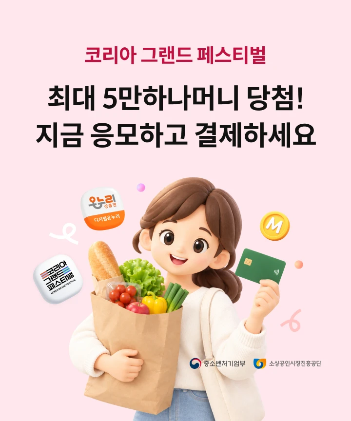 �ڸ��� �׷��� �佺Ƽ�� �ִ� 5���ϳ��Ӵ� ��÷! ���� �����ϰ� �����ϼ���