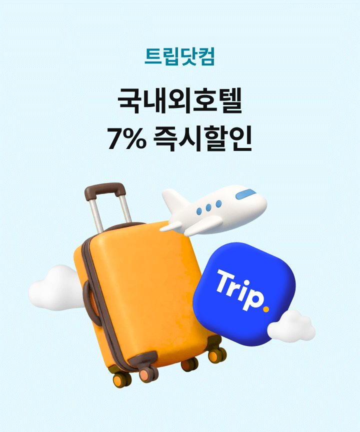 Ʈ������ ������ȣ�� 7% �������
