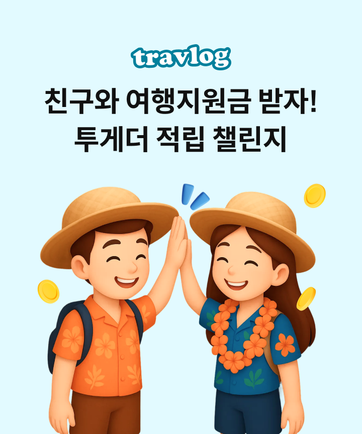 ���ⱸ�� ChatGPT�ϰ� 5õ �ϳ��Ӵ� ����!