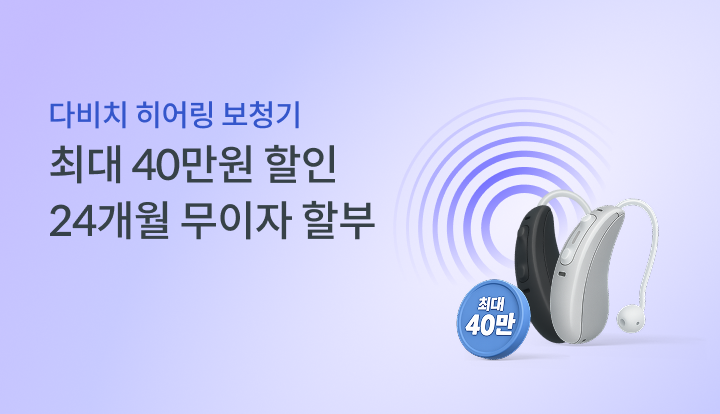 �ٺ�ġ ��� ��û�� �ִ� 40���� ���� & 24���� �������Һ�