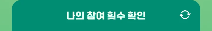 ���� �뵷 �ֽ�ȭ�ϱ�