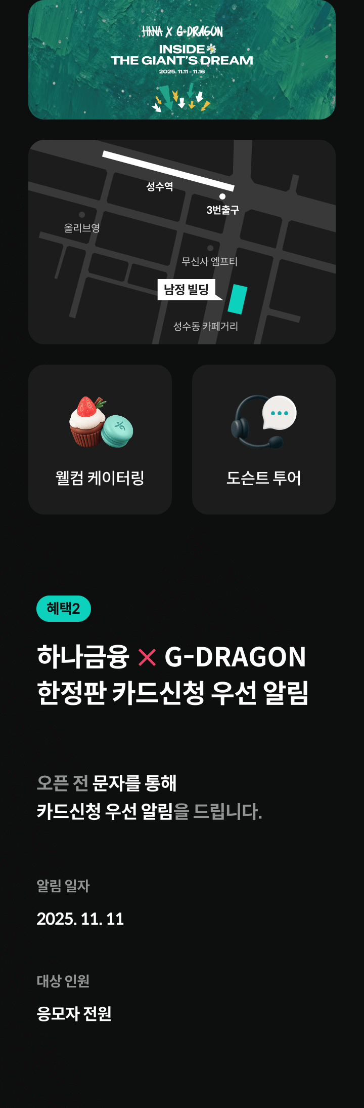 �˾� ����� �൵ �� ����2