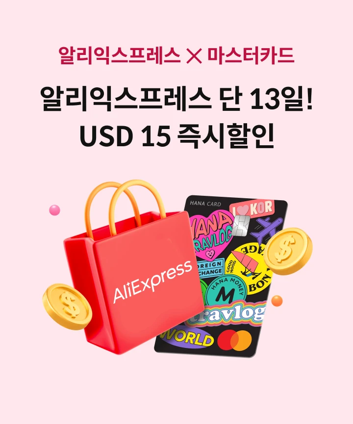 �˸��ͽ������� X ������ī�� �˸��ͽ������� �� 13��! USD 15 �������
