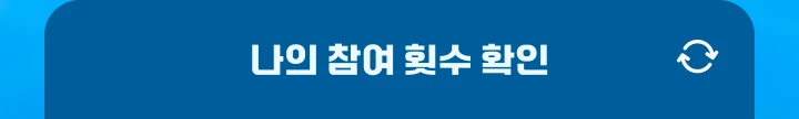 ���� �뵷 �ֽ�ȭ�ϱ�