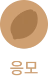 ���� �̴޼�