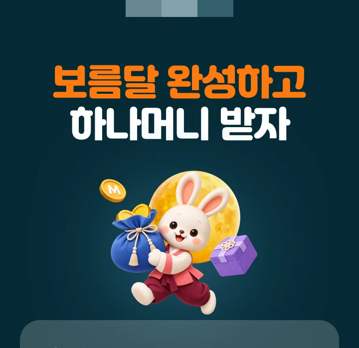 ������ �ϼ��ϰ� �ϳ��Ӵ� ����