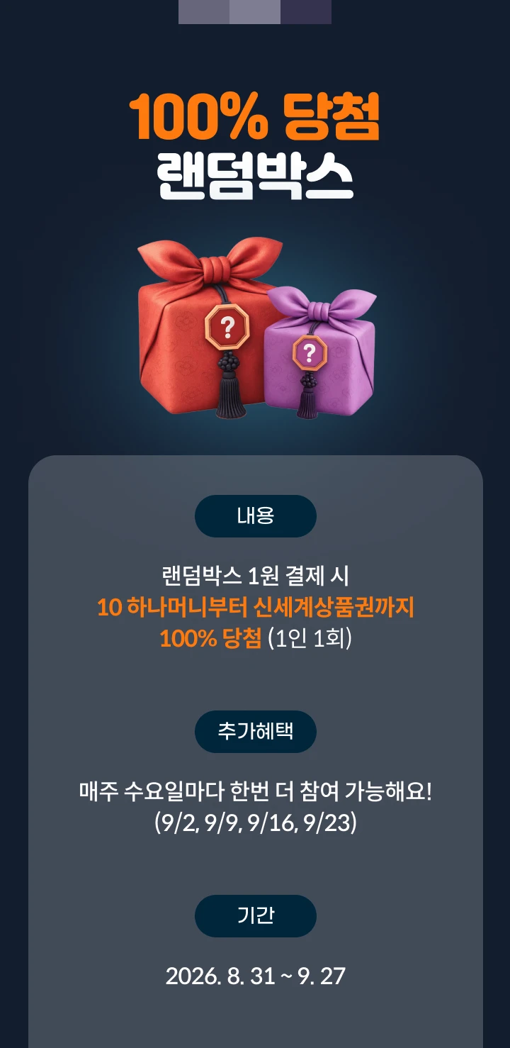 100% ��÷ �����ڽ�