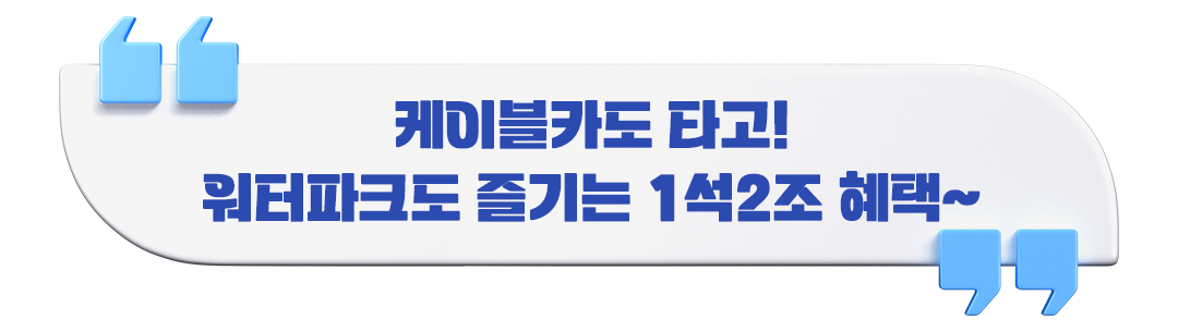 ���̺�ī�� Ÿ��! ������ũ�� ���� 1��2�� ����~