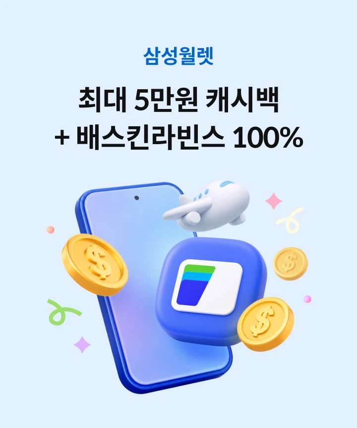 �Ｚ���� �ִ� 5���� ĳ�ù� +�轺Ų��� 100%