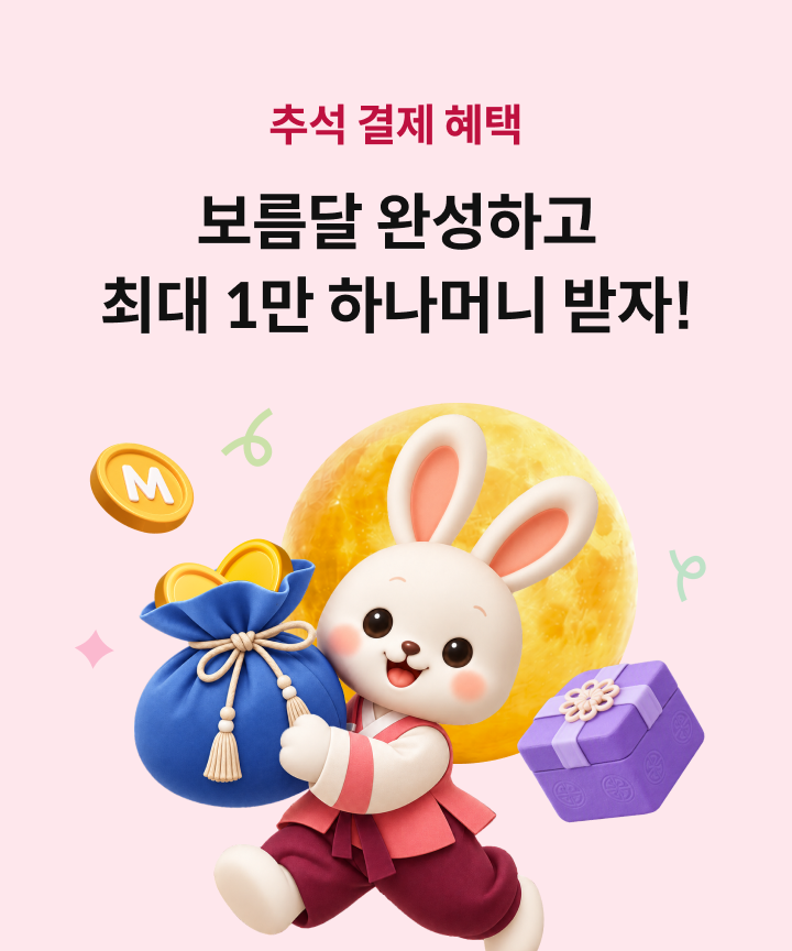 �߼� ���� ���� ������ �ϼ��ϰ� �ϳ��Ӵ� ����! 