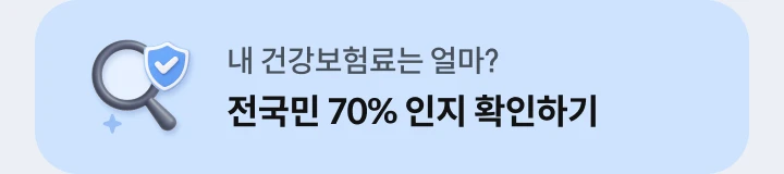 �� �ǰ������� ��? ������ 70% ���� Ȯ���ϱ�