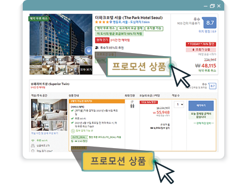 ��� '�ϳ�ī��� ����'�� ���� ���θ�� ��ǰ ǥ���� �ִ� ȣ��, ���� ���� ����