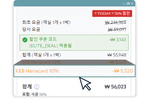 ���� ���� �� ���� ���������� ��ȿ�� �ϳ� �ſ�/üũī�� ��ȣ�� �Է��� �� ���� ���� ���� Ȯ�� ����