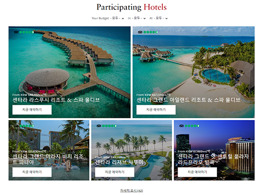 Participating Hotels ���� ĸ�� ȭ��