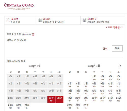 ȣ�� ���� ���ĸ�� ȭ��