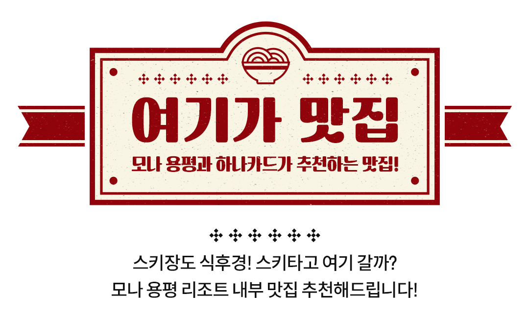 ���Ⱑ ����. �� ���� ������ ��õ�ص帳�ϴ�.