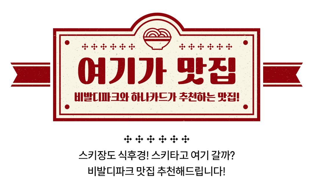 ���Ⱑ ����. �� ���� ������ ��õ�ص帳�ϴ�.