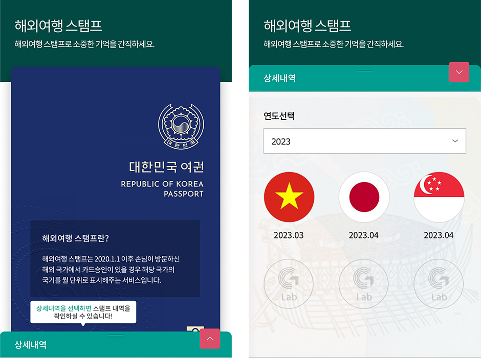 G.lab �ؿܿ��� ������ ������