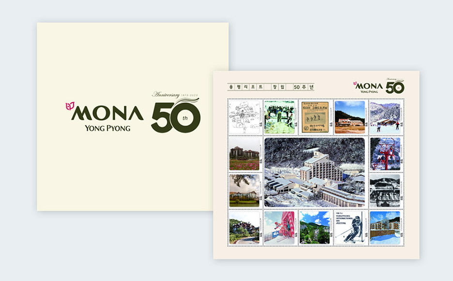 â��50�ֳ� ����ǥ ��ȯ�� 1��