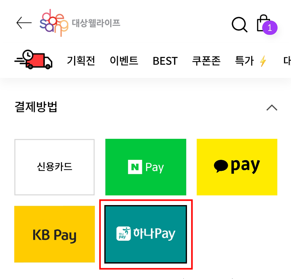 ������������� ������� �ϳ����̸� ������ ĸó�̹���