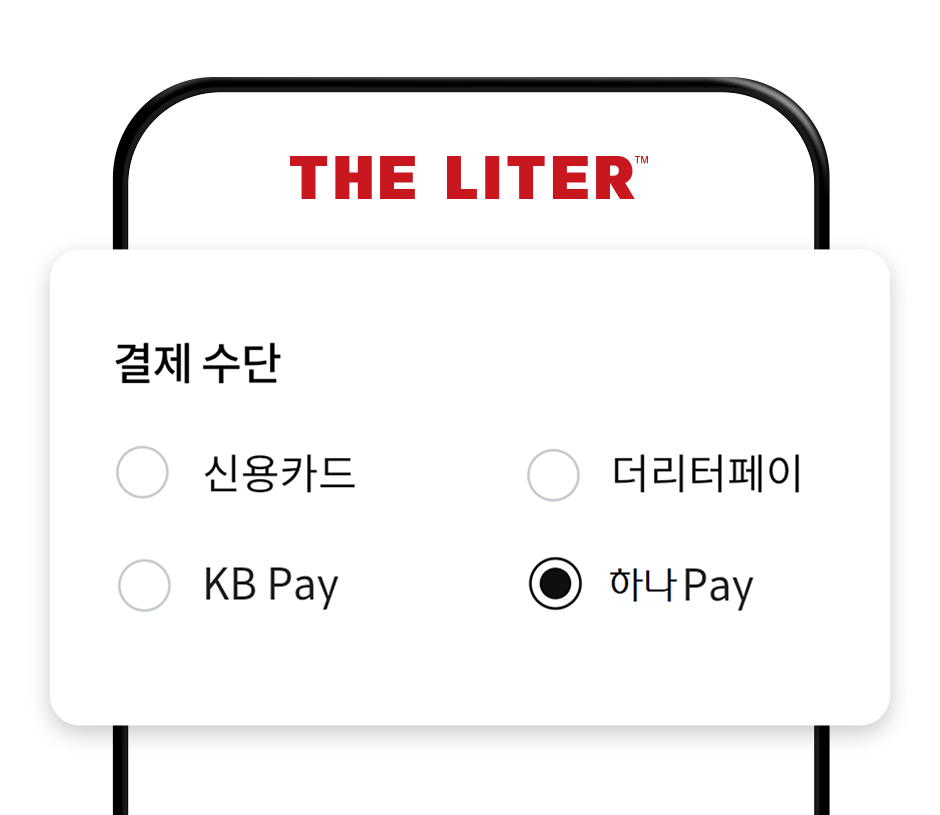 �������ܿ��� �ϳ�Pay ����