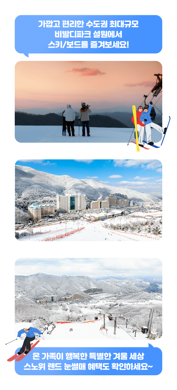 ������ ������ ������ �ִ�Ը� ��ߵ���ũ �������� ��Ű/���带 ��ܺ�����! / �������� ��ߵ� ��ũ�� ���� ǳ��� ���� �ڵ��� ��ߵ� ��ũ ���� / ��ߵ� ��ũ ������ ��� �̹��� / �� ������ �ູ�� Ư���� �ܿ� ���� ������ ���� ����� ���õ� Ȯ���ϼ���~