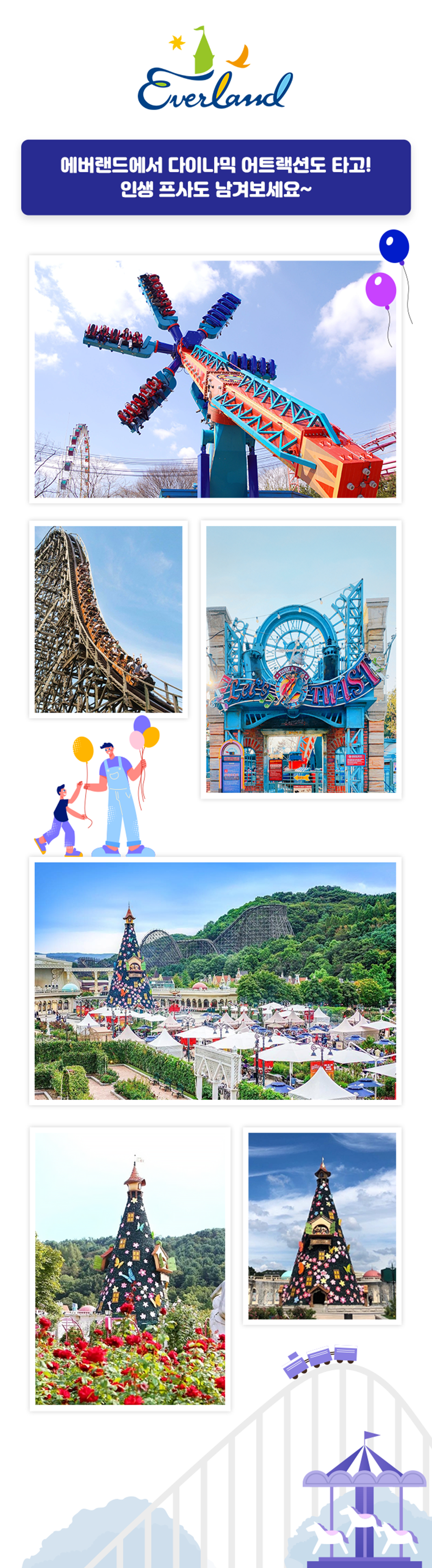 �������忡�� ���̳��� ��Ʈ���ǵ� Ÿ��! �λ� ���絵 ���ܺ�����~