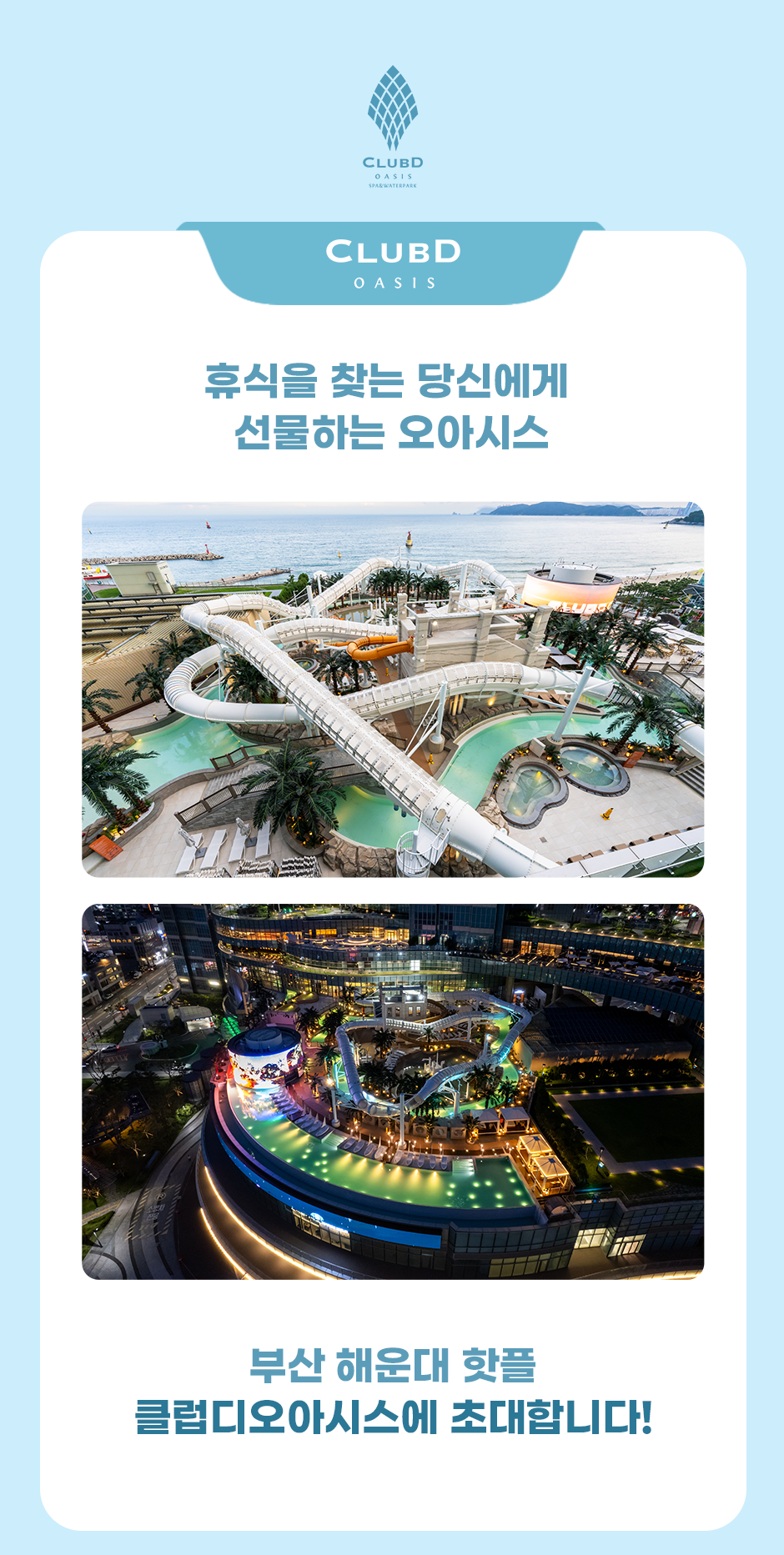 �޽��� ã�� ��ſ��� �����ϴ� ���ƽý�! �λ� �ؿ�� ���� Ŭ������ƽý��� �ʴ��մϴ�! / �ϴÿ��� �����ٺ� �߿� Ǯ���� ����� �߰� ���