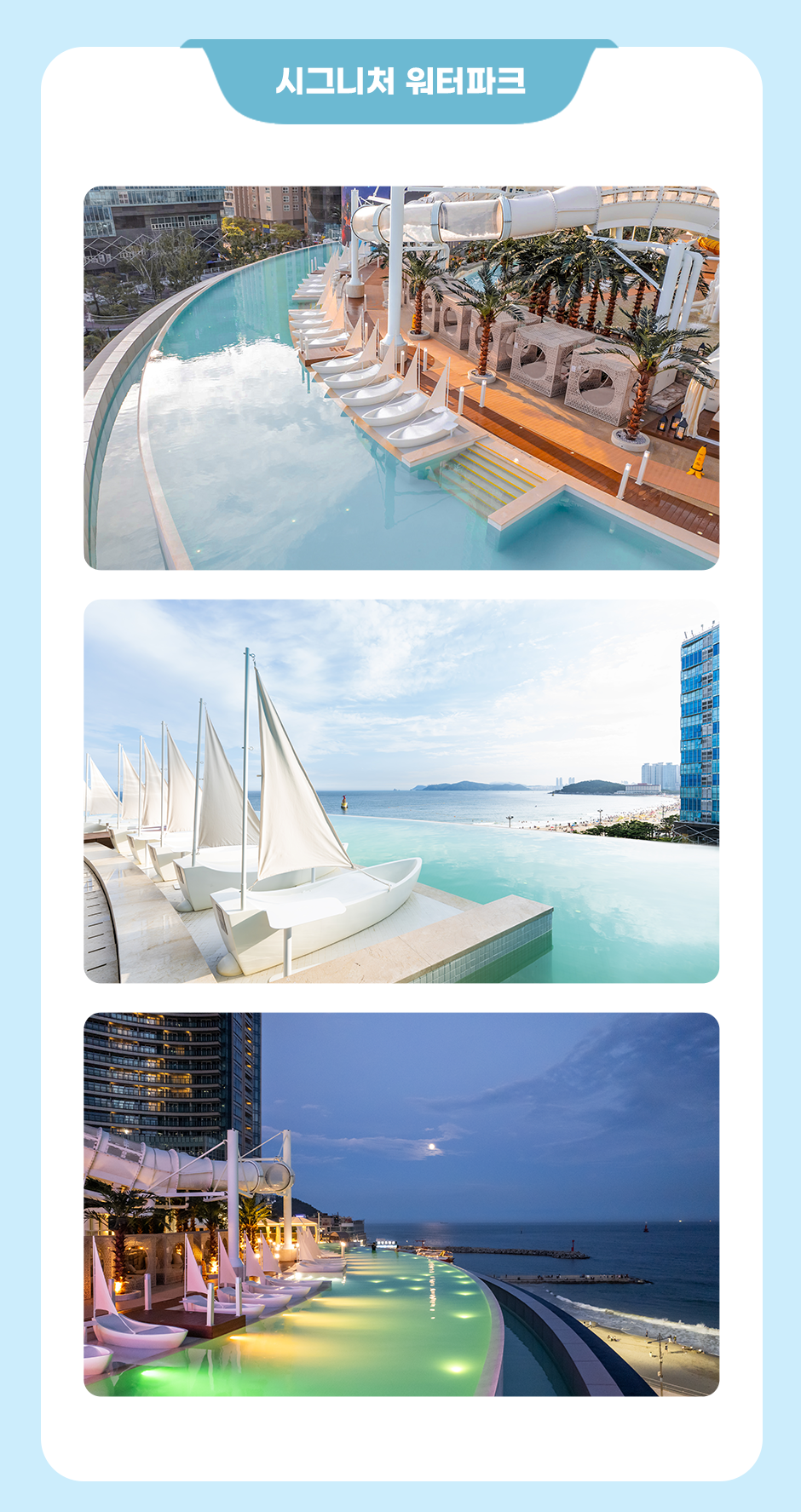 �ñ״�ó ������ũ ����(���� �ǿ� Ǯ��ȿ� ���� ���ܹ谡 �ְ� �ֺ��� �Ķ�ְ� ���ڳ����� �ִ� ���)