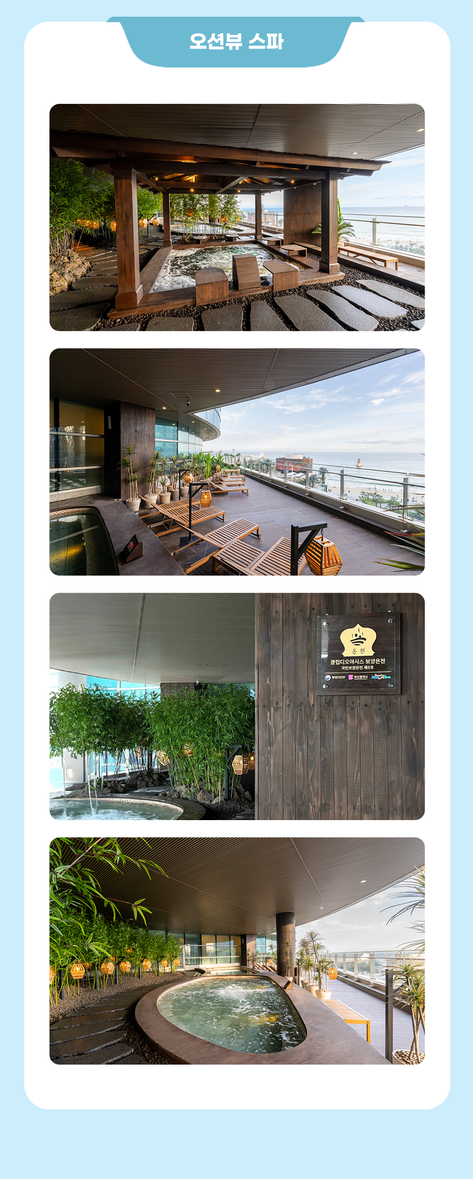 ���Ǻ� ����(���տ� �ÿ��ϰ� ������ �ٴ尡�� ����� ��췯�� ��ǳ������ ���� ����� ���� �߿� ��õ���Ŀ� Ÿ������ �����̺��� ��õ���� ���.)