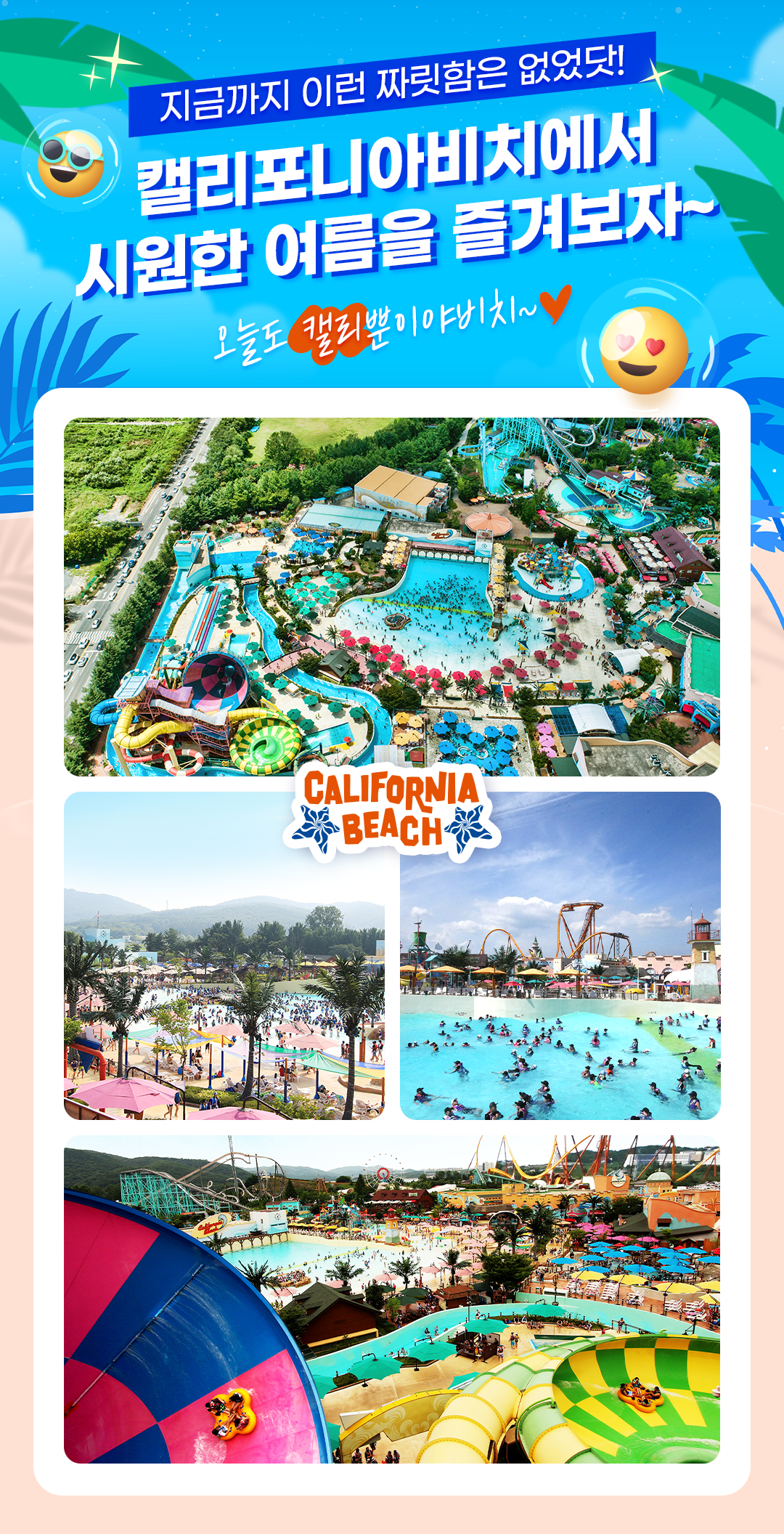 ���ݱ��� �̷� ¥������ ������! Ķ�����Ͼƺ�ġ���� �ÿ��� ������ ��ܺ���~ ���õ� Ķ�����̾ߺ�ġ ~♡