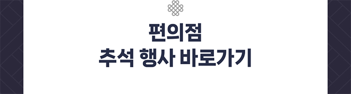 ������ �߼� ��� �ٷΰ���