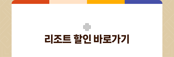 ����Ʈ ���� �ٷΰ���