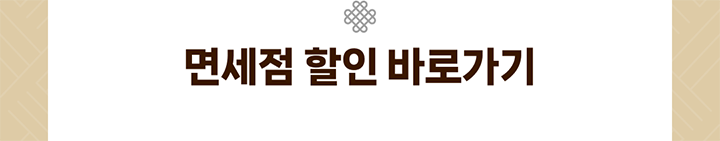 �鼼�� ���� �ٷΰ���