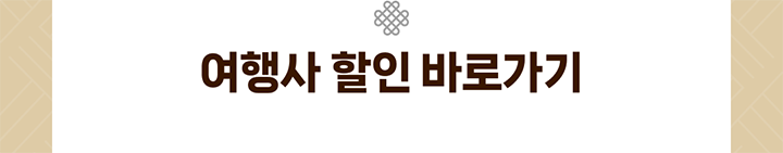 ����� ���� �ٷΰ���